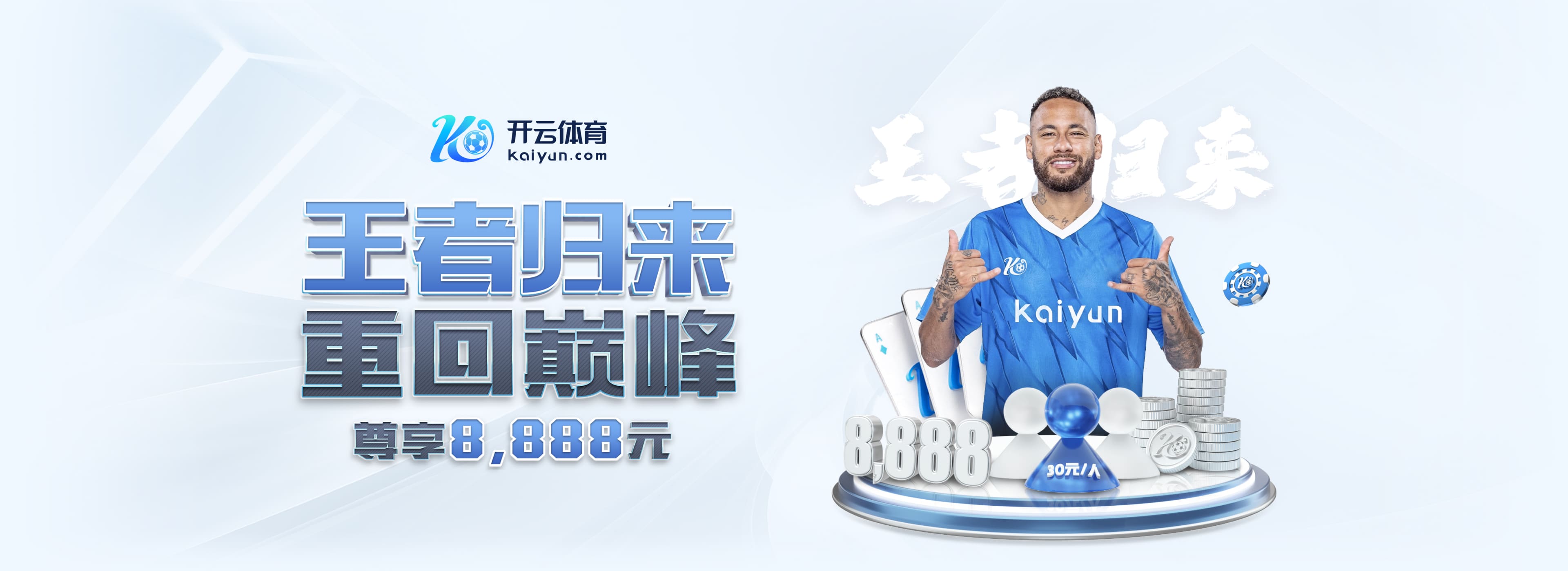 佩莱格里尼14次对阵西蒙尼输掉9场,仅少于对阵瓜帅的失利场次